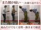 みずき整骨院 骨盤本舗の写真