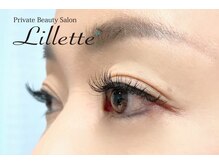 リリエット(Lillette)/【EYE】フラットラッシュ160本