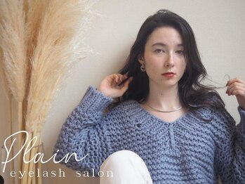 プレイン(PLAIN)/《ラッシュリフト》