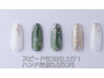 はあとねいる 西川口店/