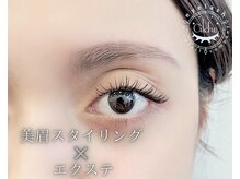 シルシュアイラッシュ さいたま新都心コクーン店(cilche eyelash)/美眉スタイリング+エクステ