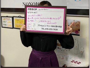 グロウ(Grow)/嬉しいお声♪