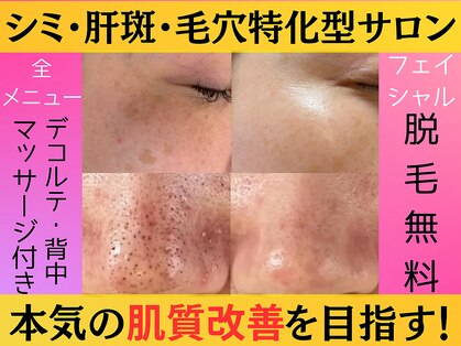 テテビューティーズ(tete beauty's)の写真