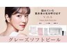 【首もOK！剥けない水光肌ピーリング★】顔＆首　￥22000→¥16600