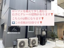 アール(Ar_)/【JR川崎駅から】道案内７