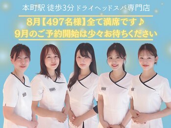 仙豆のちから × ドクターリセット 大阪淀屋橋店(Dr.Reset)