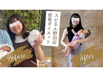 スピネル(Spinel)/ビフォーアフター