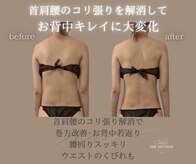 アジャストメント ナチュラル(adjustment natural)