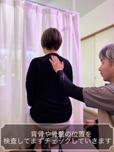 リラクロ 学芸大学(relacro)/背骨コンディショニングとは2