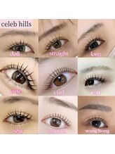 セレブヒルズ 八戸店(Celeb Hill’s)/セレブヒルズデザイン表