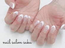 サク(saku)/白フレンチ