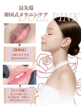 カルマーアンドビー(Calmer & Be.)/メラニンケア ドールピンク