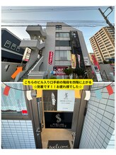 スリモア(SLIMORE)/道順4