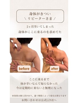 ミュリール 根津店(Murir)/