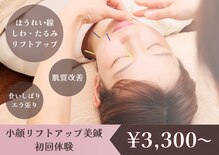 ラ コンシェル 町田店