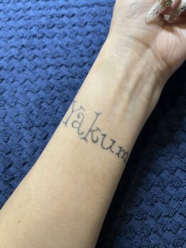 ~Yakumi~/ジャグアアートデザイン