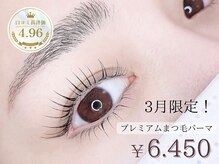 エクセレント plus店