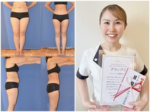 アンシャンテ姫路の雰囲気（痩身メニューお任せください！結果重視でお手入れいたします☆）