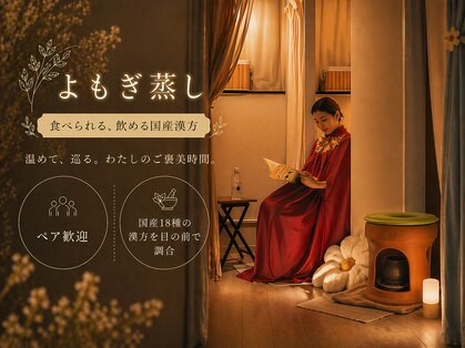 ラビットハンド(Rabbit hand)の写真