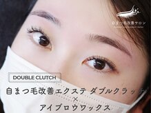オーラ(AURA)