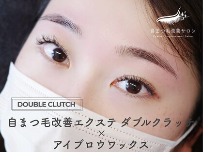 オーラ(AURA)の写真