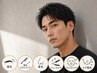 【印象&清潔感UP】顔全部整えるグルーミング ※ヒゲ脱毛あり¥16,500 → ¥7700