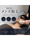 ミモア(mimoi.)の写真/清潔感&イメージUP♪自信の持てる肌に導きます*
都度払いなので自分のペースで通いやすい◎