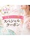 リアン 栄店(Lien)の写真/お得に体験◎他店で満足できなかった方!クーパー靭帯強化でバストケア!理想のバストを目指す充実体験♪
