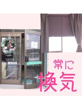 リーフアンドマンダリン 成田/感染防止対策の徹底