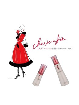 ビーグレース 大町店(Bee Grace)/シェリースキンシリーズ