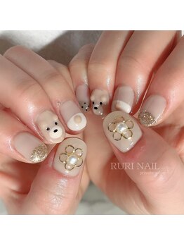 瑠璃(RURI)/オシャレアート定額コース