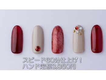 はあとねいる 西川口店/