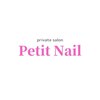 プティネイル(Petit Nail)のお店ロゴ
