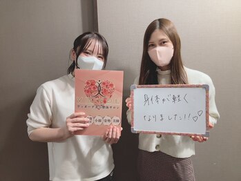 ヴィオーデ 銀座店/小顔矯正と骨盤矯正で美人♪銀座