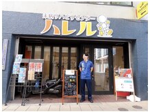 カワル整体 上通り院/【ご報告】