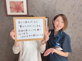 宮町鍼灸整骨院/自律神経をととのえる