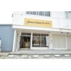 プルメリアのお店ロゴ