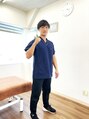 リライフ/平間大智