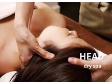 フットセラピー 阪急三番街店/台湾養生コース