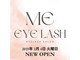 ミー アイラッシュ(Me eyelash)の写真