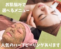 リセル(RECELL)