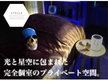 ステラ(STELLA)