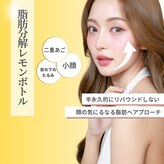 クロシェット(Clochette)
