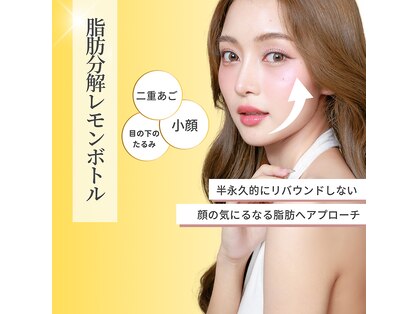 クロシェット(Clochette)の写真