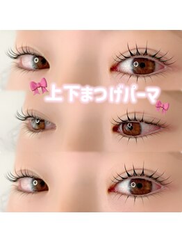 ルア(Lua)/上下まつげパーマ