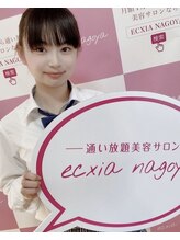 エクシアホワイトニング エミフルMASAKI店/セルフホワイトニング/愛媛