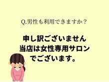 アップル 御幸ヶ原店(Apple.)/