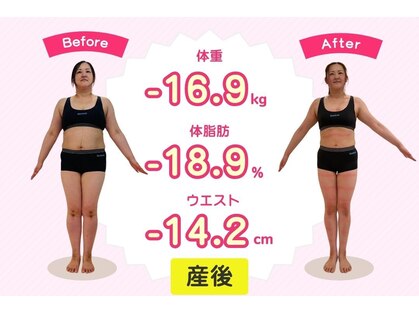 さくら夙川美容整体院の写真