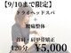 ベルの写真