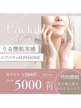 ワンカラット(ONECARAT)/